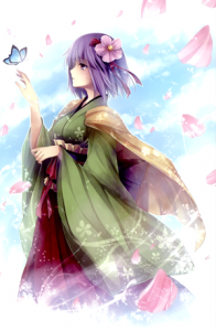 Akyu Akyu